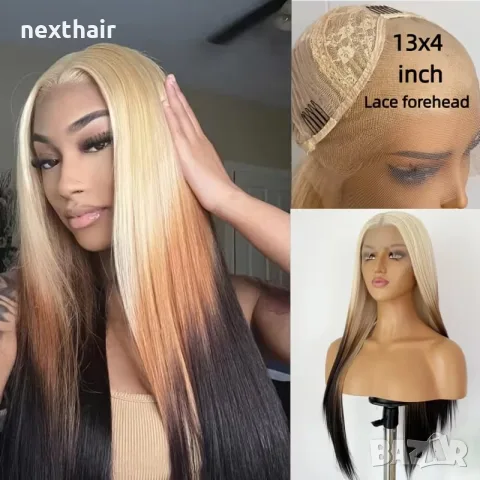 Ефектна трицветна омбре перука в русо, кафяво и черно с Lace Front 13×4 – 60 см