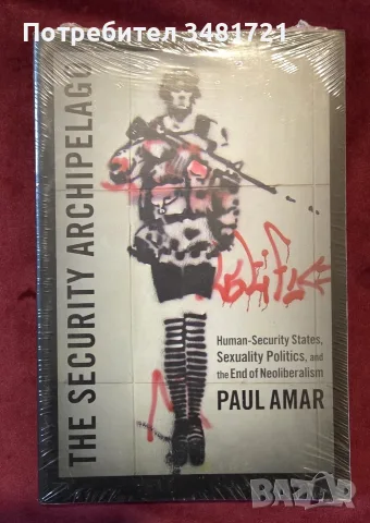 The Security Archipelago. Human-Security States, Sexuality Politics, and the End of Neoliberalism