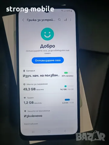 Samsung A05S,Гаранция, снимка 9 - Samsung - 56728737