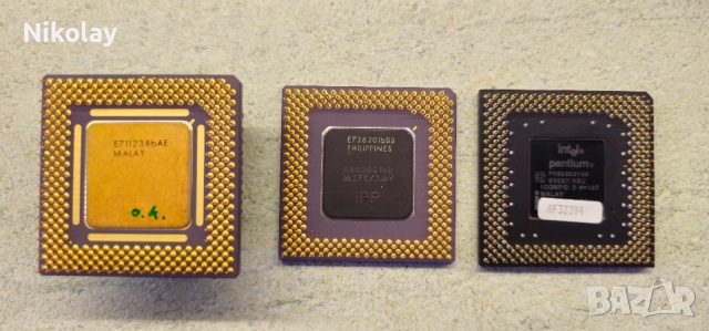 Ретро комплект процесори Intel Pentium (Socket 4 / Socket 7) Gold Cap & MMX – За колекционери