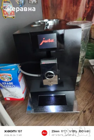 jura Ena 8 Touch Metro Politan Black , снимка 2 - Кафемашини - 56717745