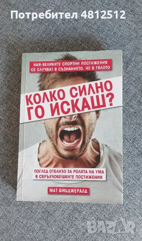 Книги в отлично състояние