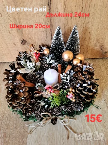 Ръчно изработени коледни свещници, цените са на снимките 