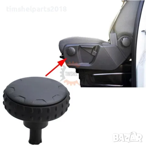 Бутон за регулиране на височината на седалката Ford TRANSIT / CUSTOM след 2014 год.