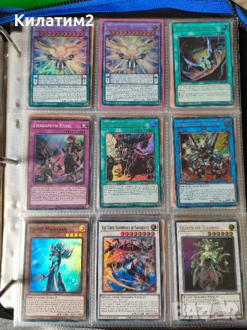  yu gi oh карти част 2, снимка 9 - Карти за игра - 56645360