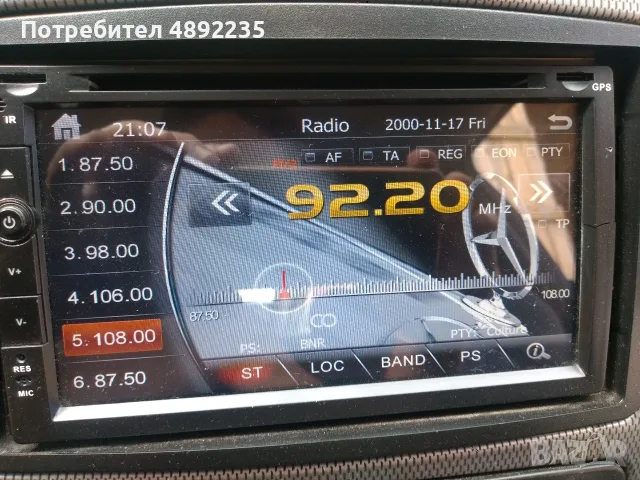 mercedes C220 cdi w203 на части, снимка 2 - Части - 56703886