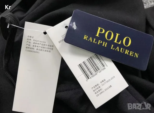 Горнище Polo Ralph Lauren, снимка 6 - Суичъри - 56740682