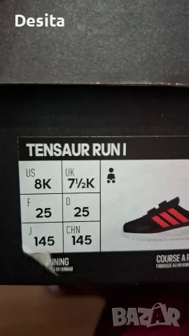 детски маратонки Adidas, снимка 3 - Детски маратонки - 56559622