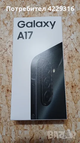 Samsung Galaxy A17 , снимка 3 - Samsung - 56600286