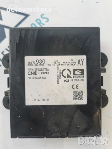 8637C930 Модул за безключова система KOS Omron 12 V, 433.92 MHz за Mitsubishi Space Star 1.2i, 2022