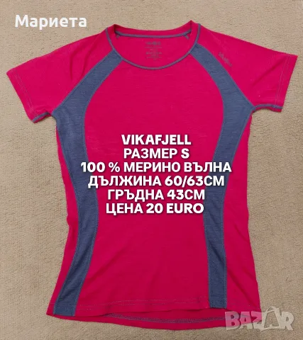 МЕРИНО ВЪЛНА ЗА ЖЕНИ , снимка 5 - Спортни екипи - 56555812