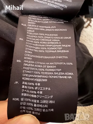 Кожено яке от бизонска кожа G-Star Raw, снимка 8 - Якета - 56696866