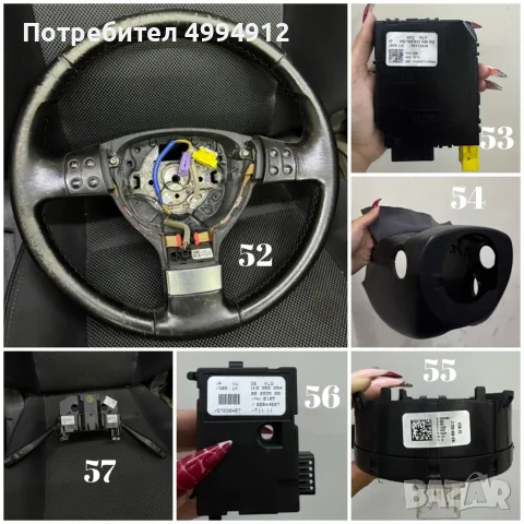 VW EOS-на части, снимка 12 - Части - 56735067