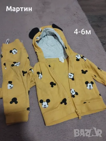 Екип за бебе 4-6м