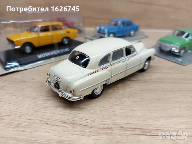 ЗИМ-12А 1:43 линейка, снимка 3 - Колекции - 56600477