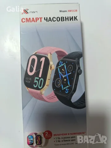 Смарт часовник-като нов. Модел АМ1128