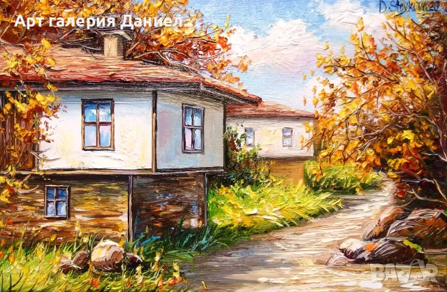 Есенен пейзаж с къщи - Духът на старите български традиции