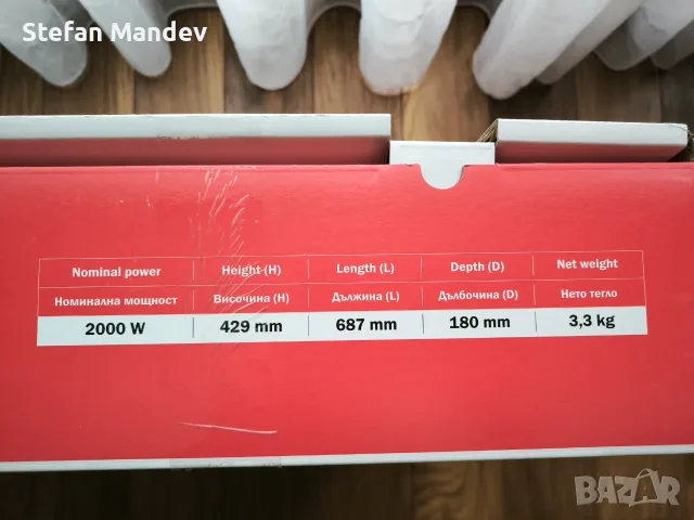 Конвектор/Радиатор Елдом 2000W, снимка 6 - Отоплителни печки - 56635627