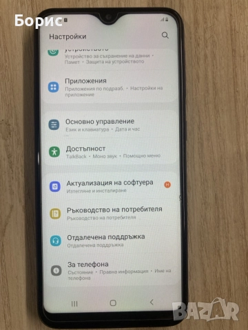 Samsung A20e,перфектен, снимка 7 - Samsung - 56628772