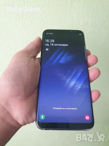 Samsung Galaxy S8+ 