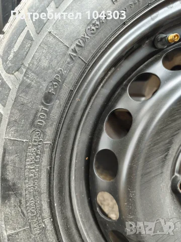 Патерица Audi a4 1.8, 94 година, снимка 3 - Гуми и джанти - 56552370