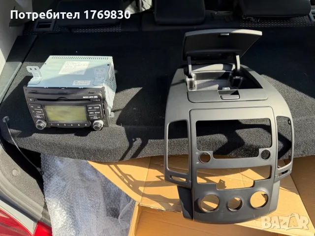 HYUNDAI I30 (2008 - 2012) Централна конзола с жабка + радио / МРЗ / CD