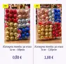 Коледна украса   ., снимка 14