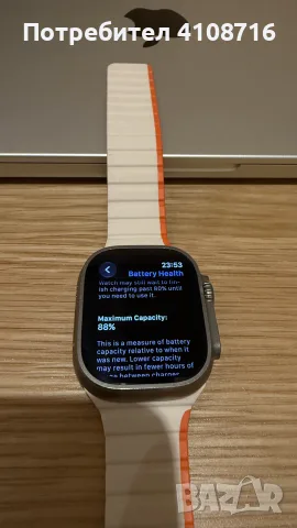 Apple Watch Ultra 2 GPS+Cellular, снимка 6 - Смарт гривни - 56630426
