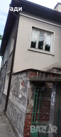 Продава къща гр Белово