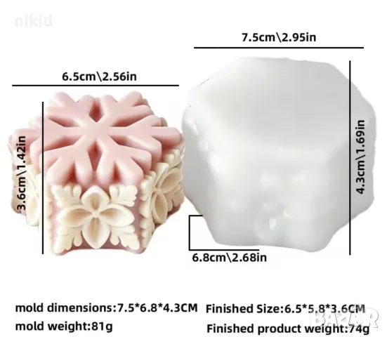 3D Висока снежинка всестранна силиконов молд форма свещ смола гипс шоколад