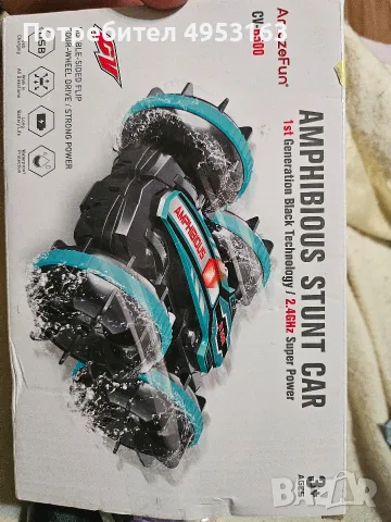  Детска RC Амфибийна кола 4×4