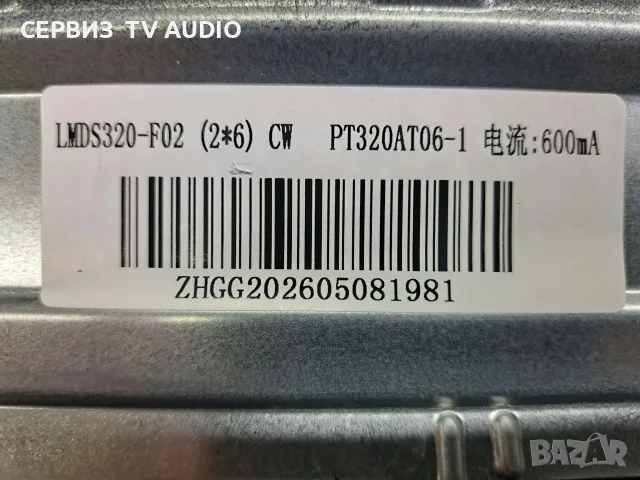 Main board TP.SK105S.PB818,TV CROWN 32FB02S2, снимка 2 - Части и Платки - 56559823