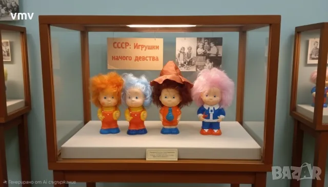 Стари соц играчки, снимка 17 - Колекции - 56585496