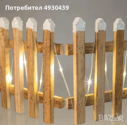 нова дървена светеща декоративна коледна ограда