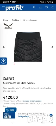 Salewa Sesvenna L/XL пола, снимка 2 - Поли - 56617390