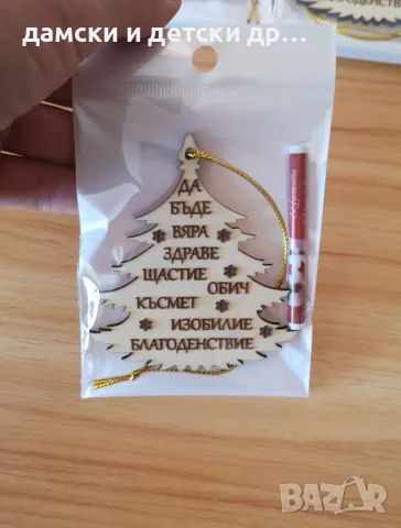 персонализирани висулки,топки,играчки,3д фигурки, снимка 17 - Декорация за дома - 48161696