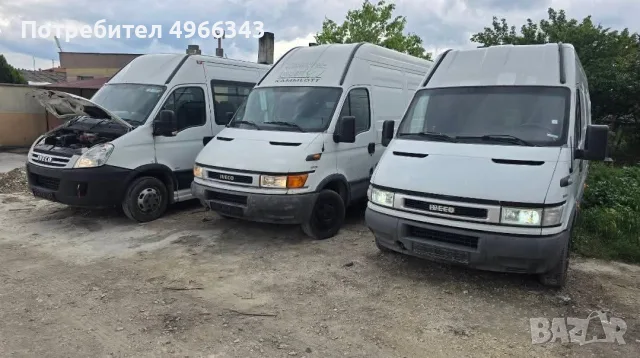 Iveco-та Daily на части