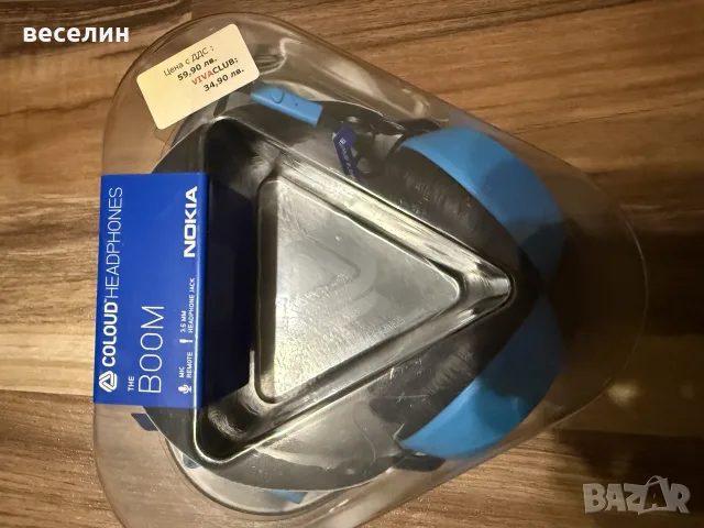 ЧИСТО НОВИ слушалки Coloud The Boom for Nokia – в оригинална опаковка