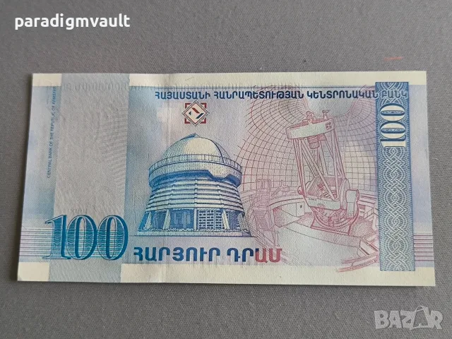 Банкнота - Армения - 100 драм UNC | 1998г., снимка 2 - Нумизматика и бонистика - 56601249