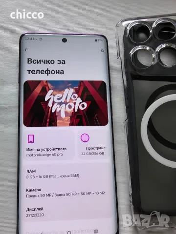 Motorola edge 60 pro перфектен  14 цикъла 100% батерия