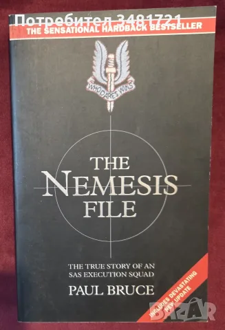 The Nemesis File. The True Story of an SAS Execution Squad