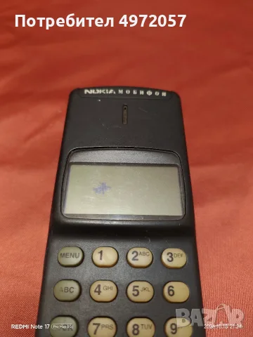 Мобифон NOKIA.., снимка 2 - Nokia - 56556623