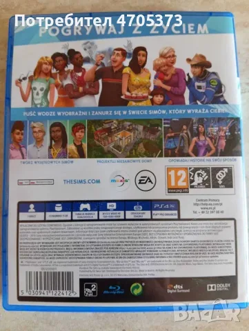 The Sims 4 за PS4, снимка 2 - Игри за PlayStation - 56750164