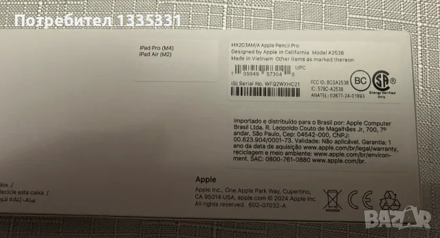 iPad Air 11-inch(M2), снимка 7 - Таблети - 56712401