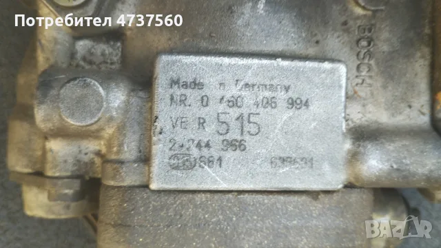 ГНП за Ауди б4 19 тди , снимка 4 - Части - 56682729