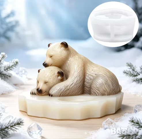 Молд свещник бели мечки , снимка 5 - Форми - 56572897