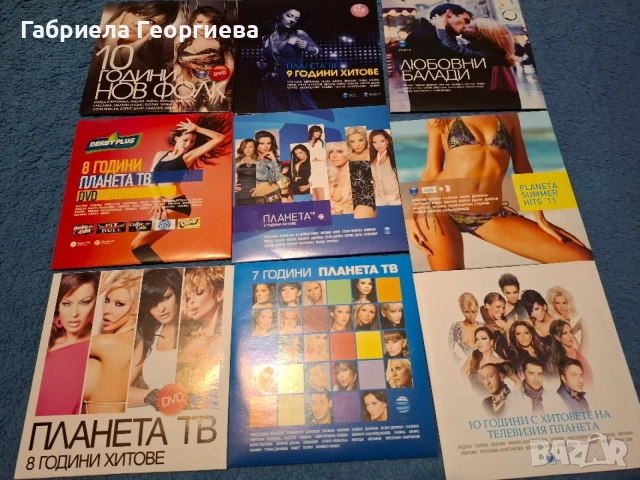Дискове списание Нов фолк, снимка 2 - CD дискове - 56601927
