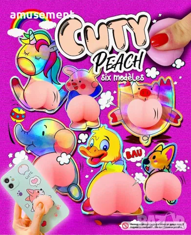Капсули с играчки за вендинг машина за топчета