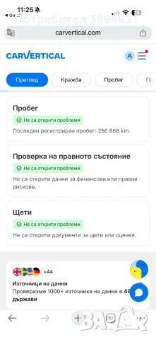 LEXUS RX 400h с ДОКАЗАН ПРОБЕГ , снимка 15 - Автомобили и джипове - 56710925