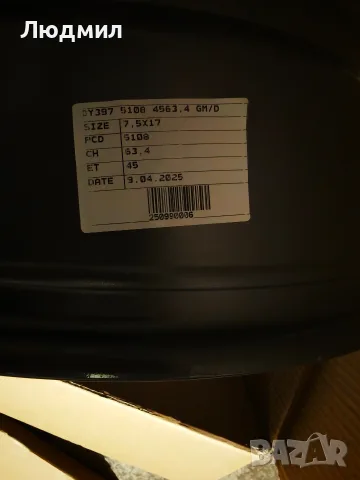 Нови джанти 17"  5х108 , снимка 3 - Гуми и джанти - 56713213